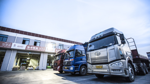 哈爾濱到蘇州物流專線,中卡物流精品專線 哈爾濱到蘇州物流專線,中卡物流精品專線