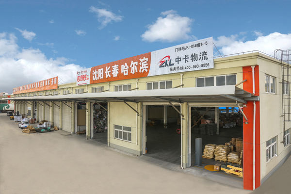 上海到沈陽專線 上海到沈陽專線